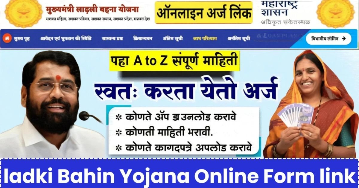 Ladki Bahin Yojana Maharashtra: Eligibility, Documents Required, How to Apply Online, Benefits